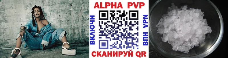 Цена Москва Экстази  mega ссылка  Каннабис  COCAIN  A-PVP 
