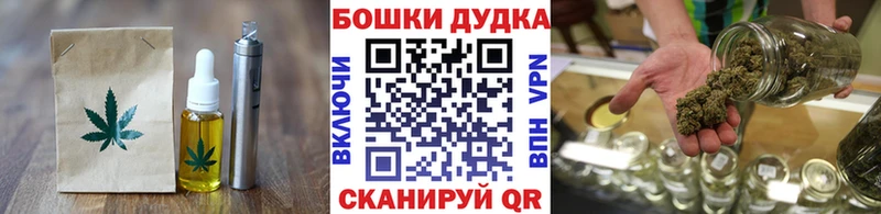 Печенье с ТГК марихуана  Москва 