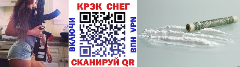 Кокаин 97%  Москва 