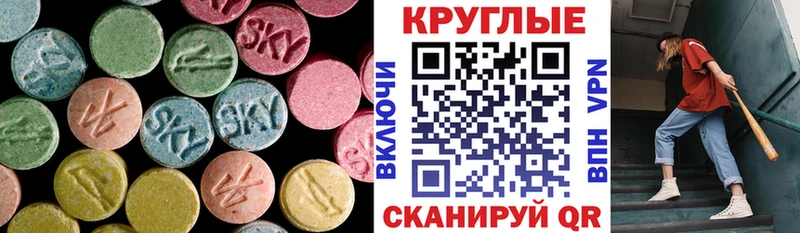 Экстази louis Vuitton  как найти закладки  Москва 