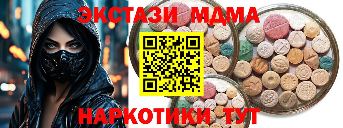 Ecstasy Philipp Plein  Вход с VPN  ЭКСТАЗИ Cube  Ecstasy  Москва 