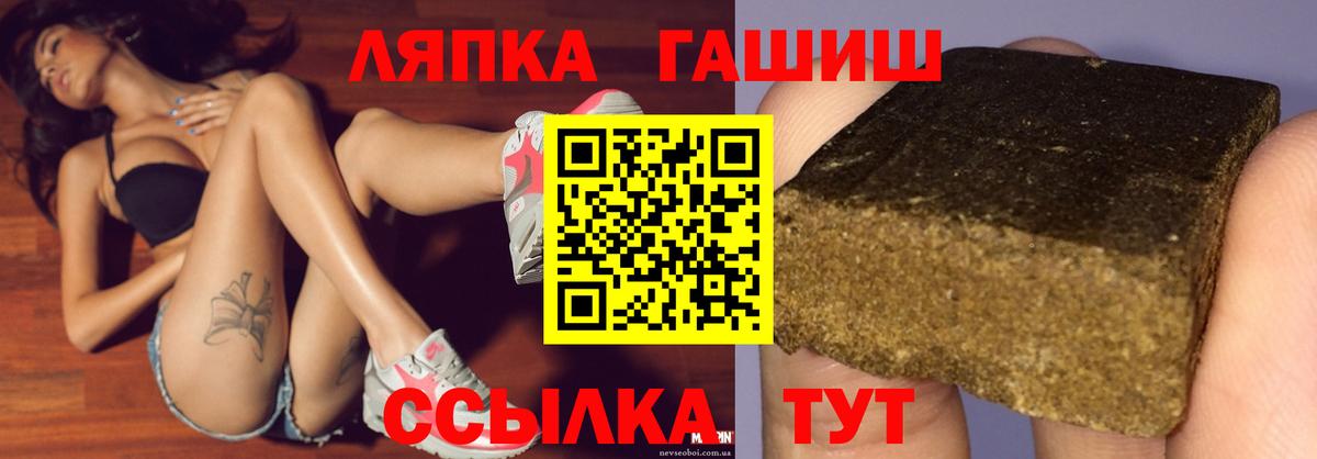 ГАШИШ Изолятор  Вход с VPN  Гашиш  ГАШ гашик  наркотики  Москва 