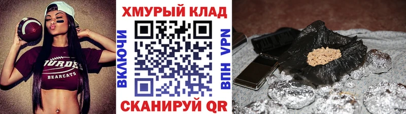 ГЕРОИН гречка  Москва 