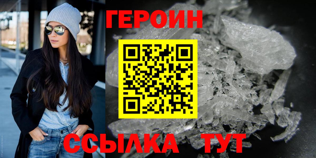 АМФЕТАМИН Москва