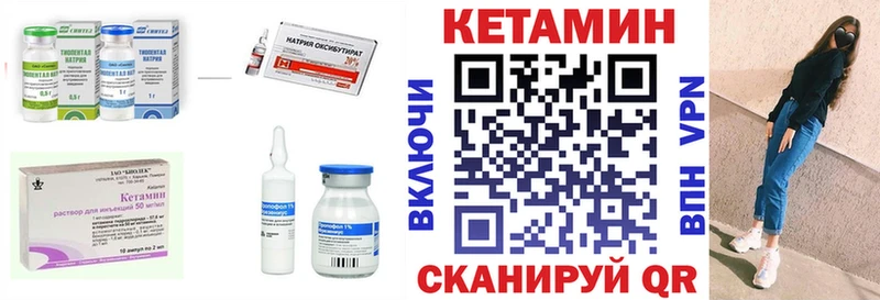 Кетамин VHQ  OMG tor  Москва 