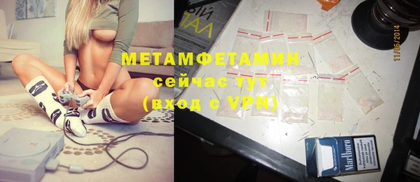 мдпв Горняк