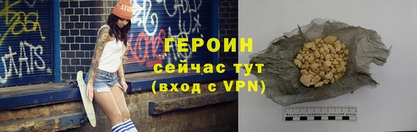 кокаин премиум Горнозаводск