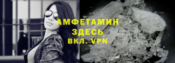кокаин премиум Горнозаводск