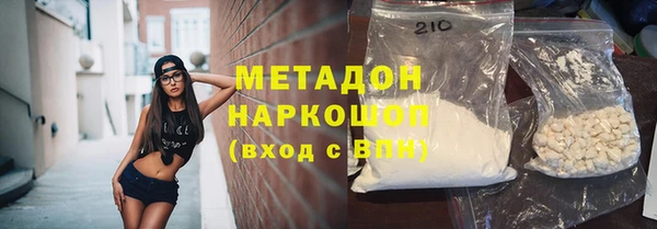 кокаин премиум Горнозаводск