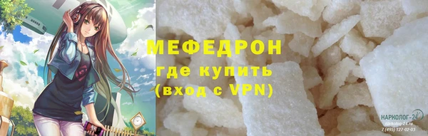 кокаин премиум Горнозаводск