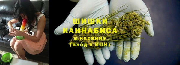 кокаин премиум Горнозаводск
