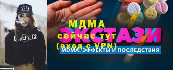 мдпв Горняк