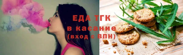 кокаин премиум Горнозаводск