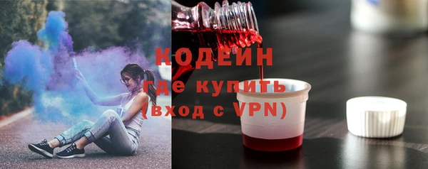 кокаин премиум Горнозаводск