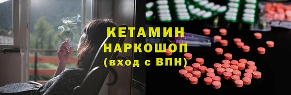 кокаин премиум Горнозаводск