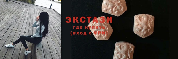 мдпв Горняк