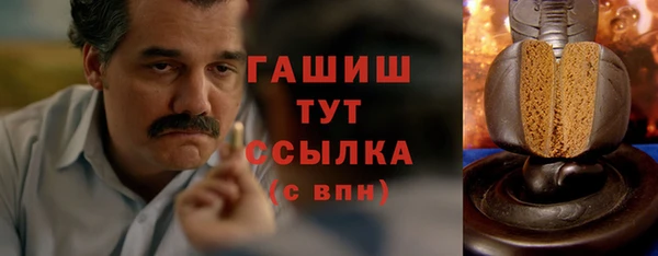 кокаин премиум Горнозаводск