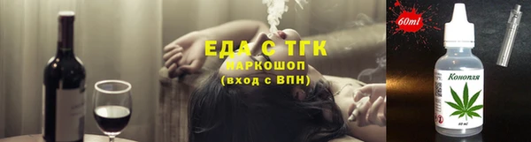 кокс Горно-Алтайск