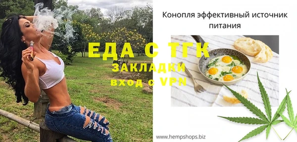 кокаин премиум Горнозаводск