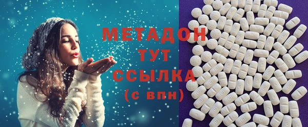 мдпв Горняк