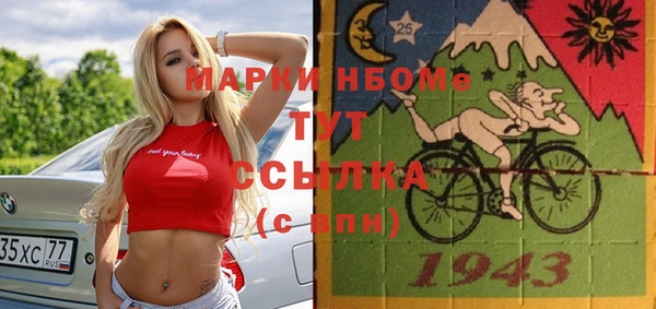кокаин премиум Горнозаводск