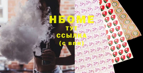кокаин премиум Горнозаводск