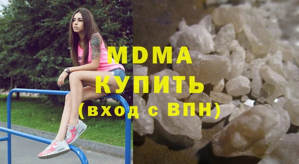 кокаин премиум Горнозаводск