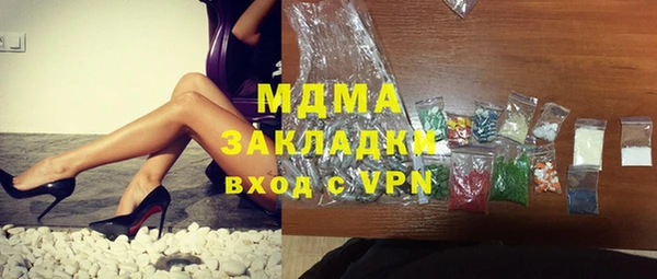 кокаин премиум Горнозаводск