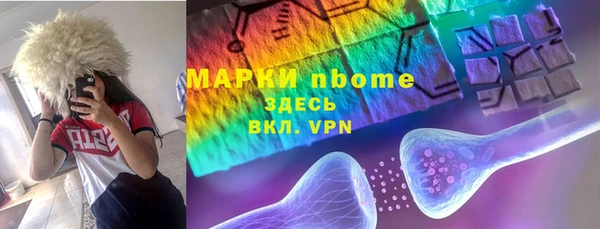 кокс Горно-Алтайск