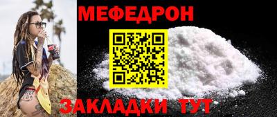 таблы Жуковский