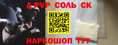 таблы Жуковский