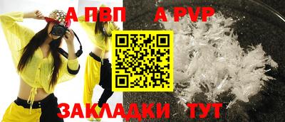 таблы Жуковский