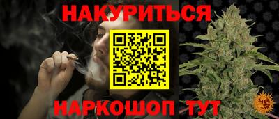 таблы Жуковский