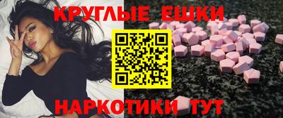 таблы Жуковский