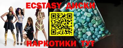 таблы Жуковский