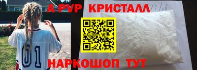таблы Жуковский