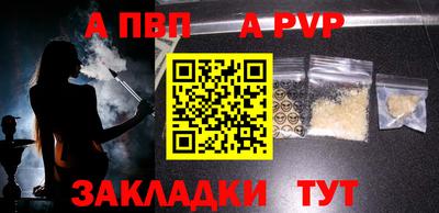 таблы Жуковский