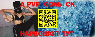таблы Жуковский