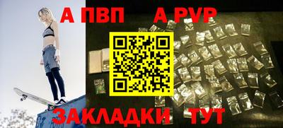таблы Жуковский