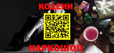скорость Заводоуковск