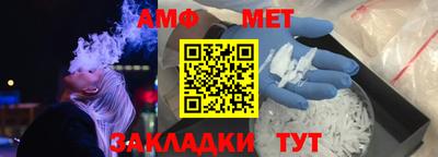 таблы Жуковский