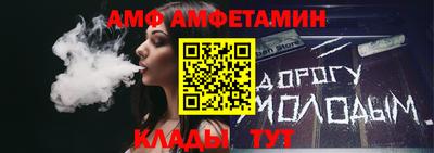 таблы Жуковский