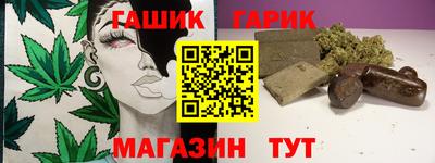 таблы Жуковский