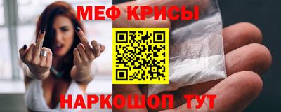 таблы Жуковский