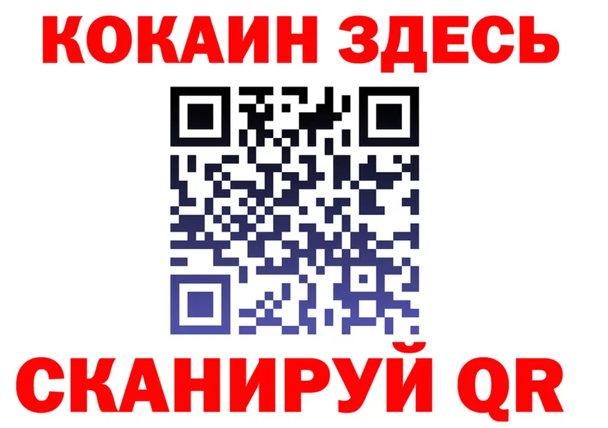 COCAIN VHQ как зайти shop hydra Москва