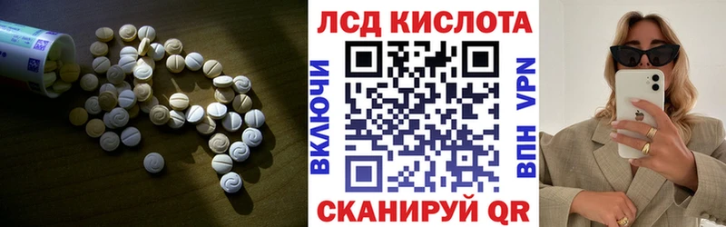 Лсд 25 экстази ecstasy  где купить   Москва 