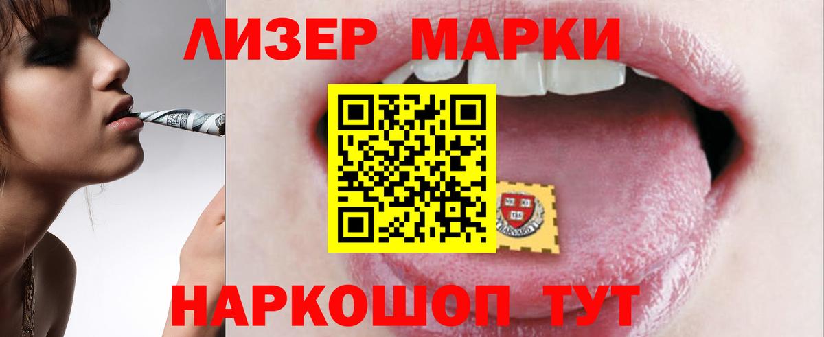 Москва  LSD-25 экстази кислота  LSD-25 экстази кислота  LSD-25 экстази  Вход с VPN 