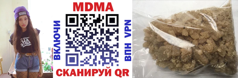 MDMA кристаллы  дарнет шоп  Москва 