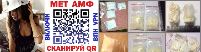 Метамфетамин витя  Москва 