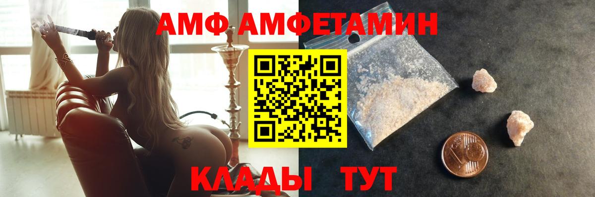 Первитин Methamphetamine Москва